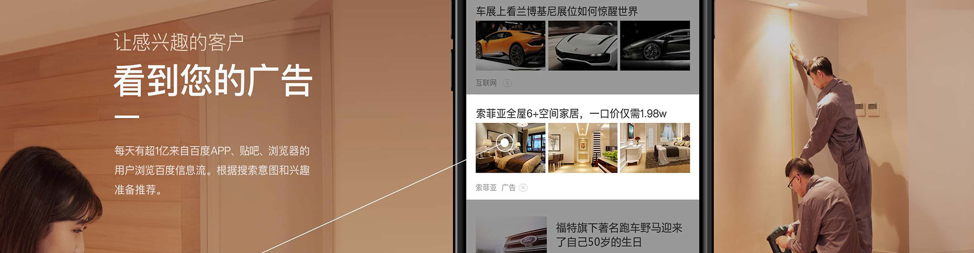 洛江竞价开户