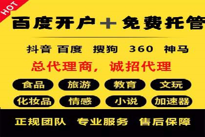 推广开户效果评估案例研究