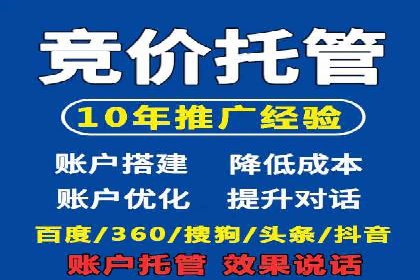 快速上手信息流开户：从案例看广告效果的提升